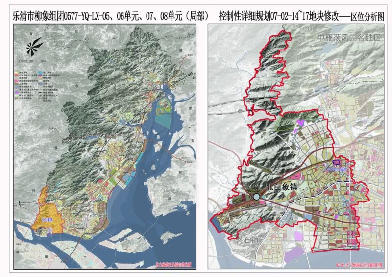 乐清市自然资源和规划局最新发展规划揭秘