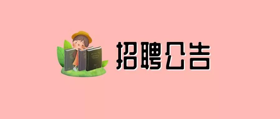 泉州最新招聘动态与职业发展无限机遇