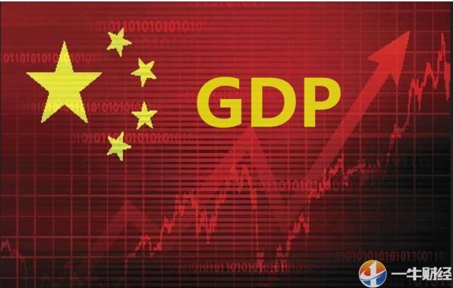 中国GDP迈向全球崭新高度，经济腾飞再提速