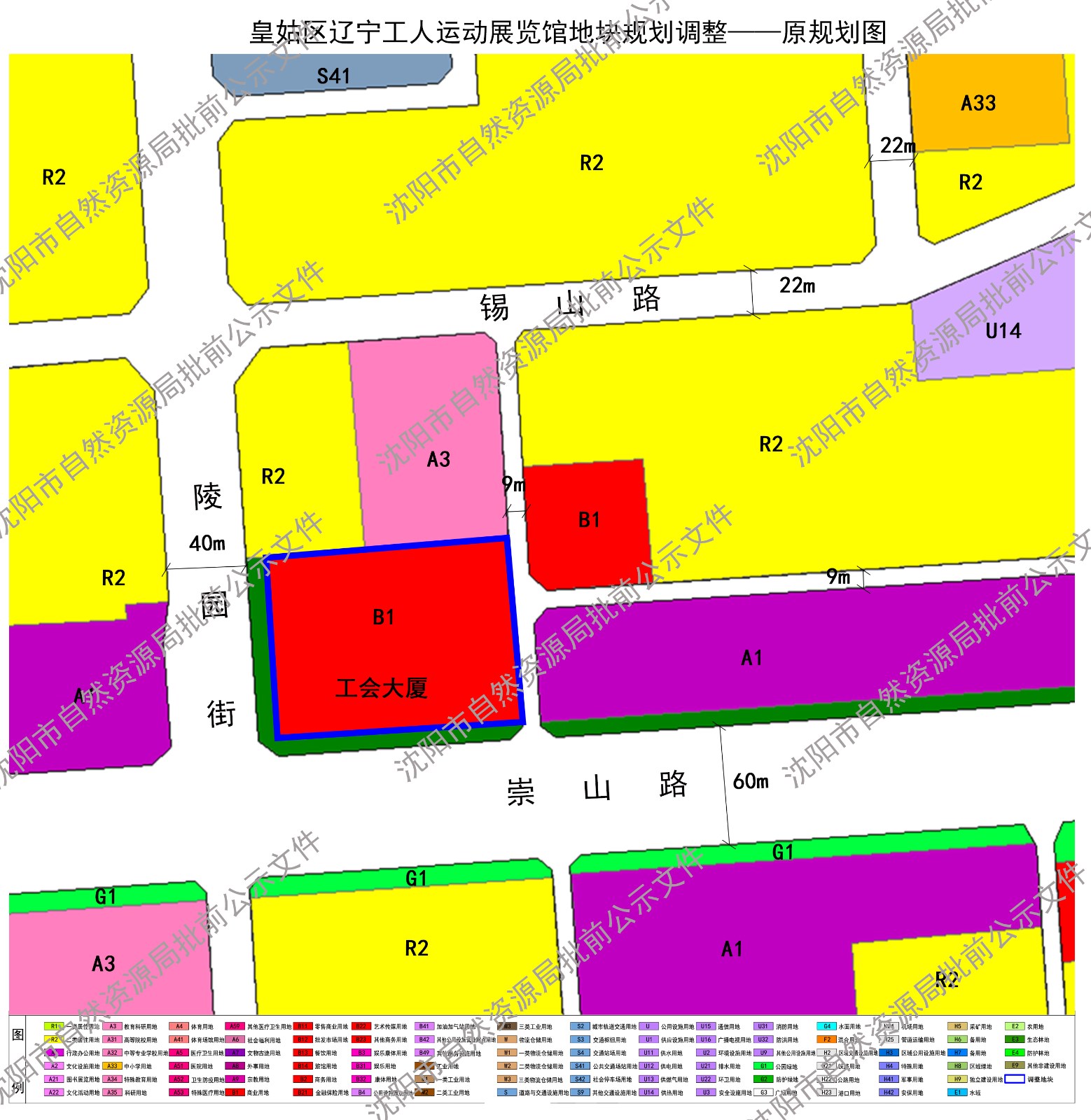 千山区自然资源和规划局新项目助力区域可持续发展