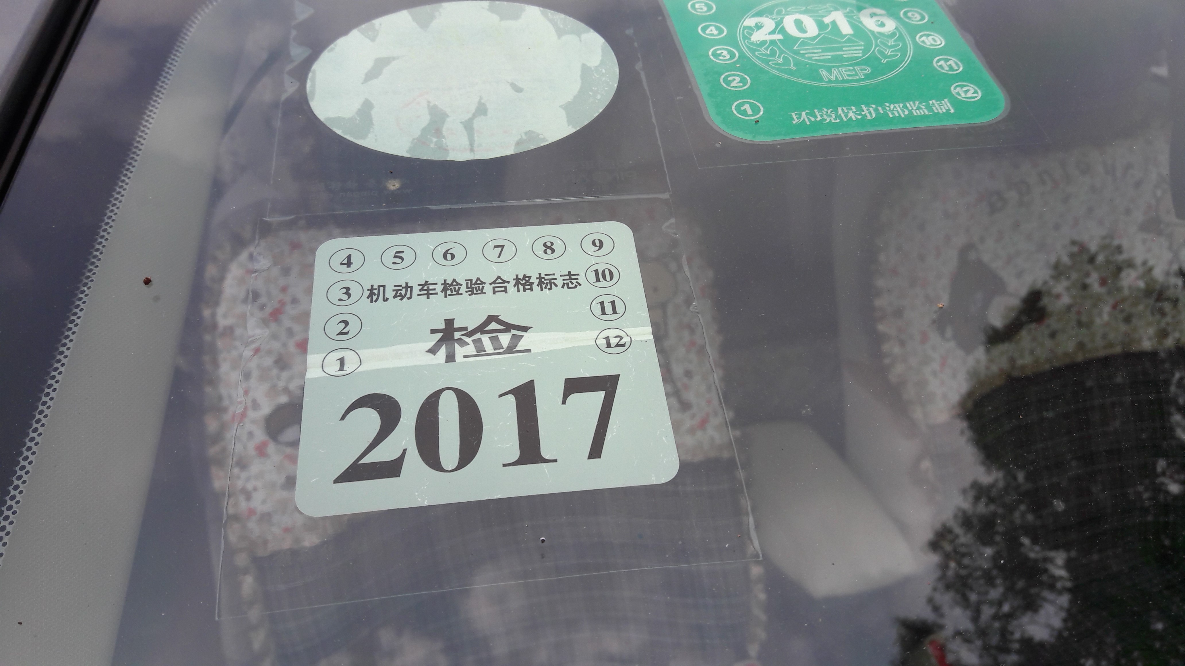 新车年检最新规定及其影响分析