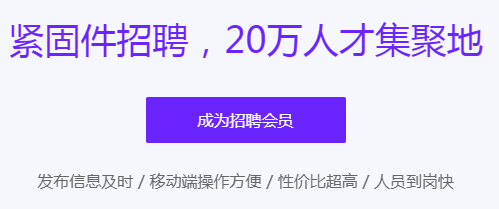 华人螺丝网招聘动态与人才发展战略深度解析