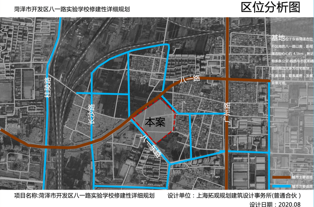 定陶县自然资源和规划局最新发展规划概览