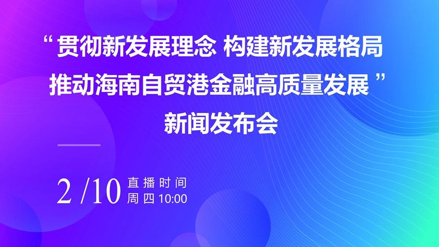 全球经济趋势深度解析，最新金融新闻与影响探讨