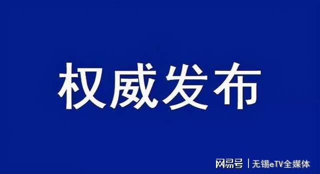 南长区科学技术和工业信息化局最新动态报道