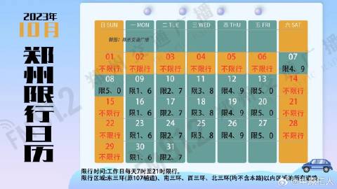 2024年12月6日 第25页