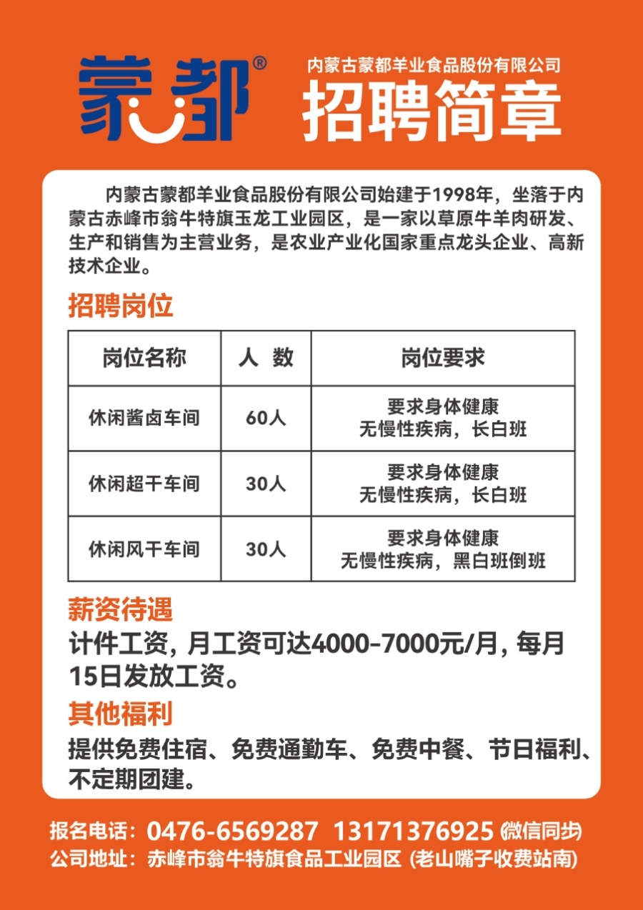 诸暨招聘网最新招聘动态深度解读与解析