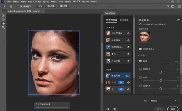 最新Photoshop下载指南，获取PS最新版的步骤与注意事项全解析