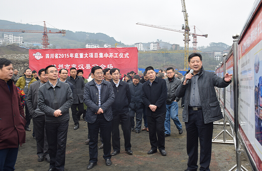 宣汉县住房和城乡建设局最新项目进展动态