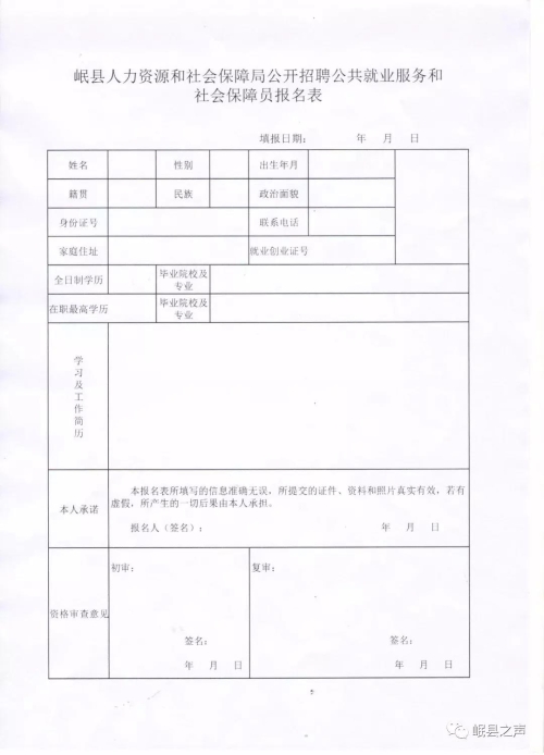 品牌商业活动 第95页