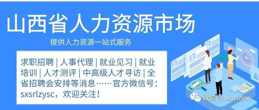 金城江区人力资源和社会保障局招聘启事，最新职位空缺及要求