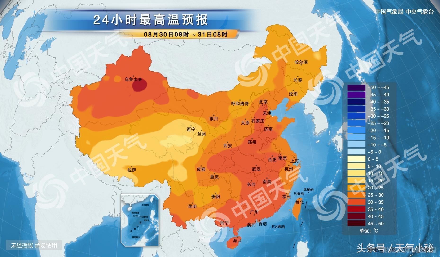 东莞最新天气预报通知