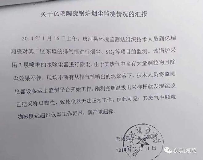 陈家河村委会人事任命揭晓，塑造未来，激发新活力