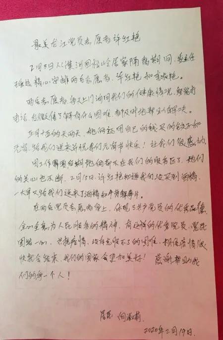 松岭林业局新领导团队引领绿色变革，共筑生态文明新篇章