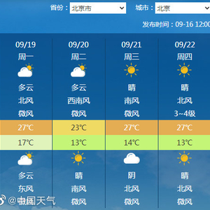 2024年12月8日 第25页