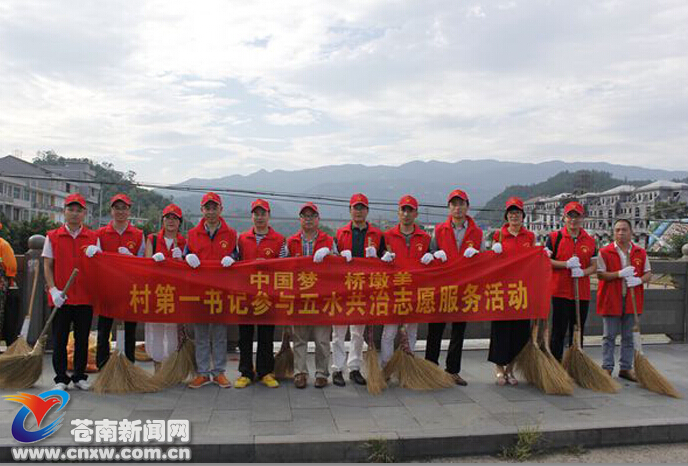 大定堡满族乡领导团队引领乡域发展迈向新高度