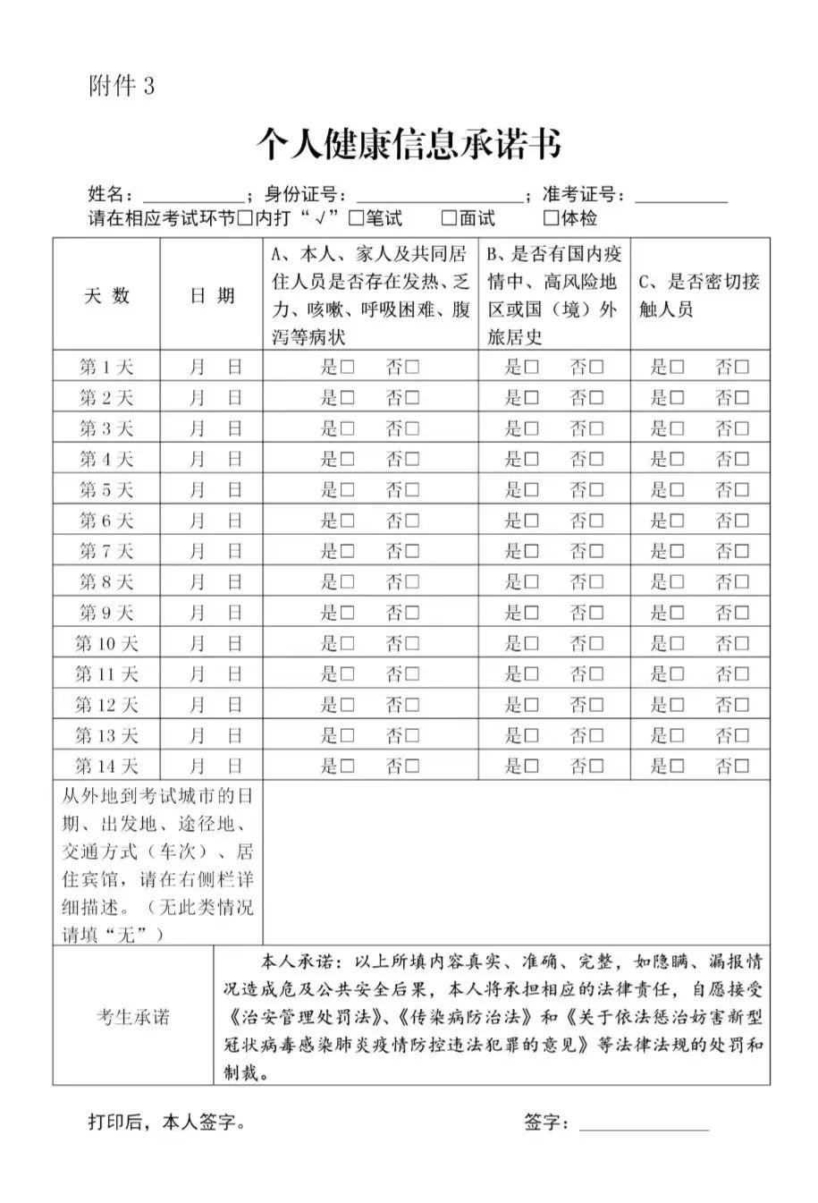 2024年12月9日 第30页