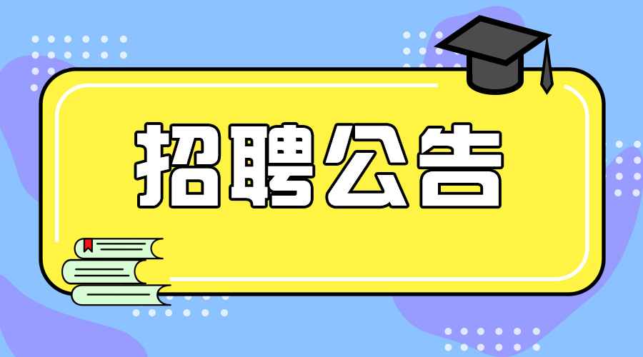 宣化招聘网最新招聘动态深度解读