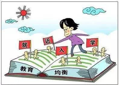 幼升小最新政策，为孩子打造更公平的入学通道