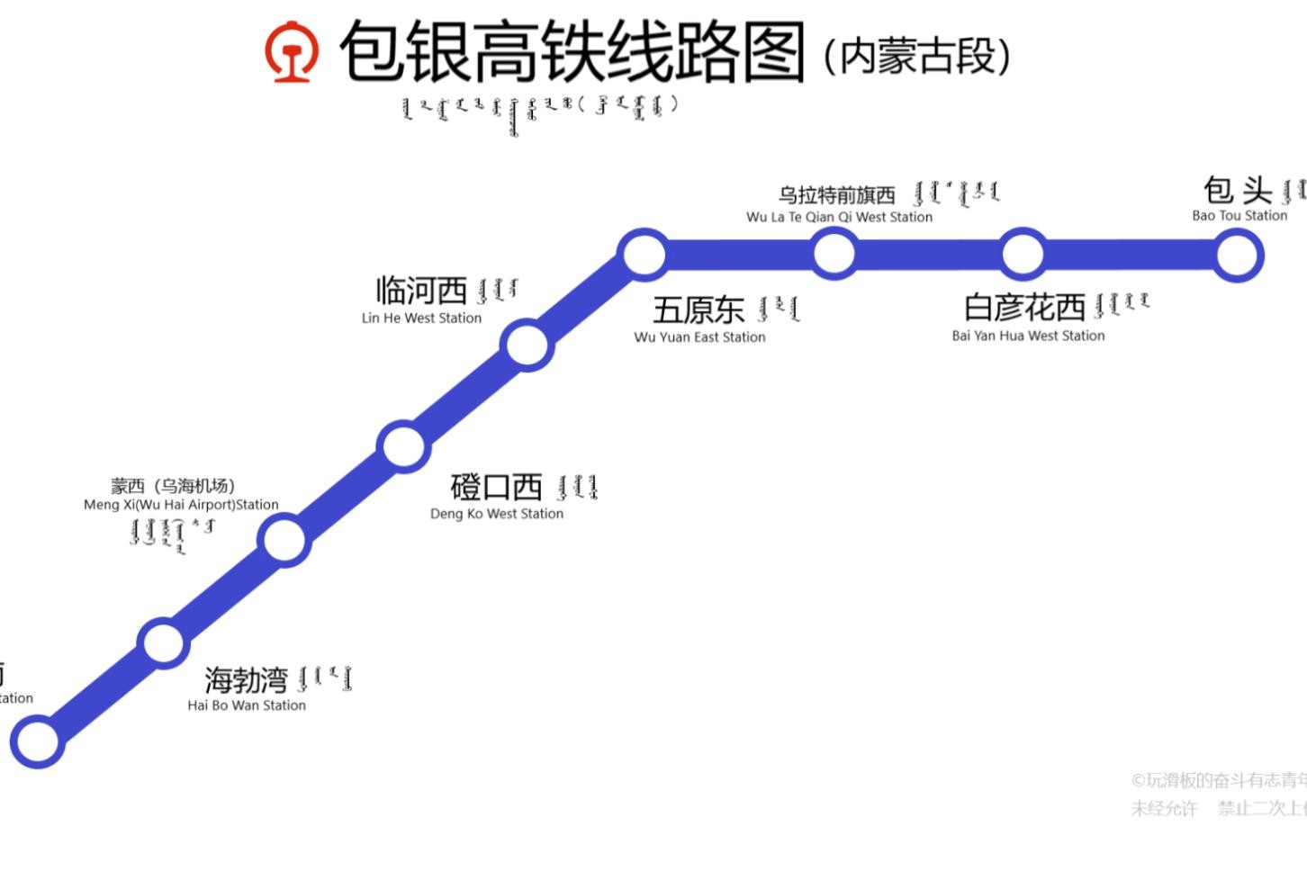 包银高铁进展顺利，未来交通出行将更加便捷，最新消息汇总