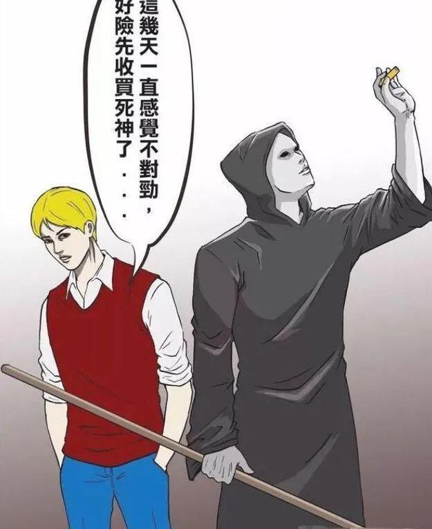 死神最新漫画深度解析与剧情走向预测