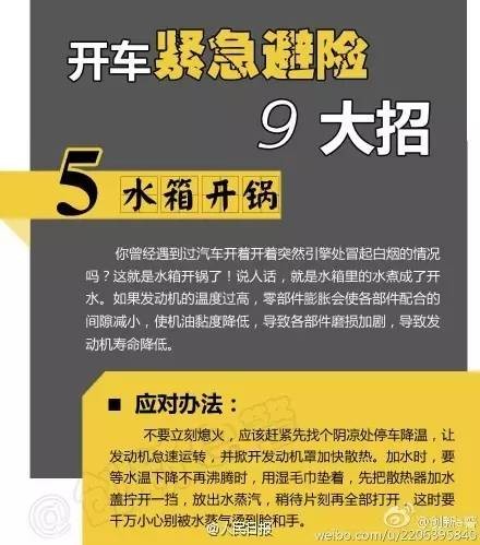 小车招聘司机最新招聘——探寻驾驶人才的热土