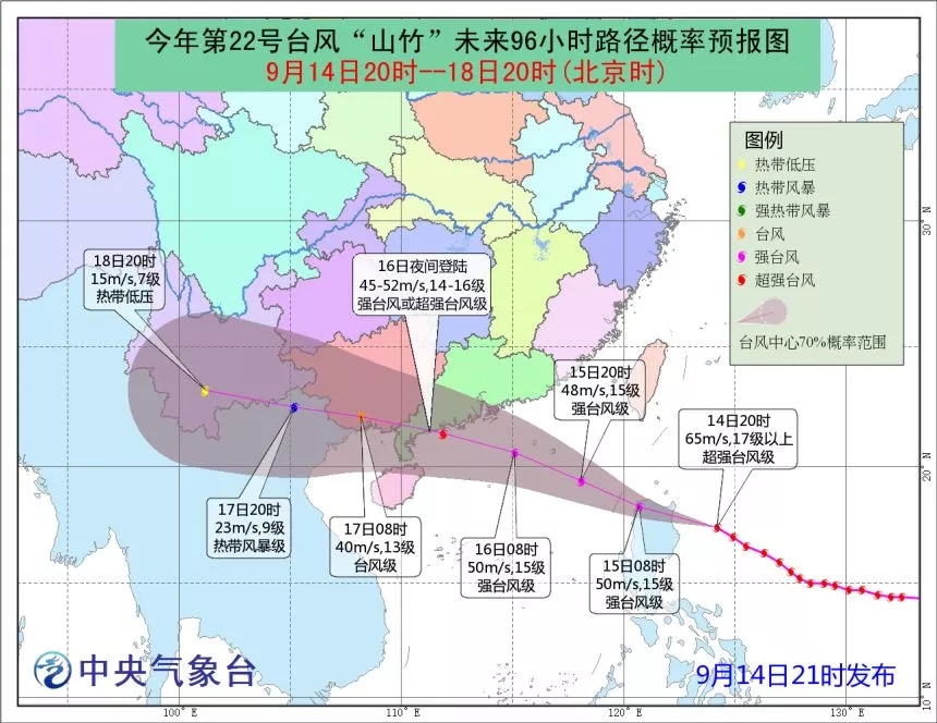 全球监测与应对，台风最新动向速递