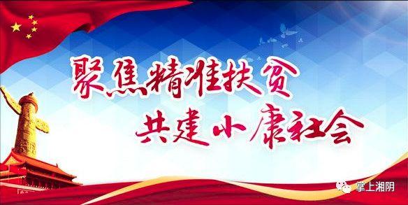 湘阴县农业农村局人事任命揭晓，开启未来农业新篇章