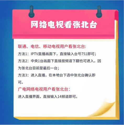 张北县文化局发展规划，塑造文化未来，县域繁荣新篇章