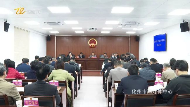 化州市审计局人事任命引领审计事业迈向新高度