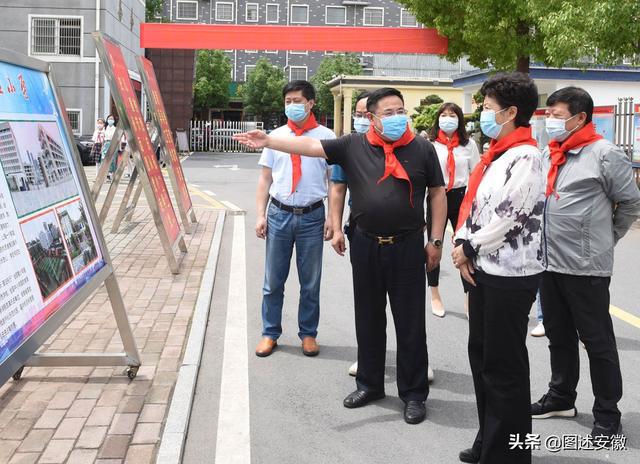 平顺县小学新任领导引领未来教育启航新篇章