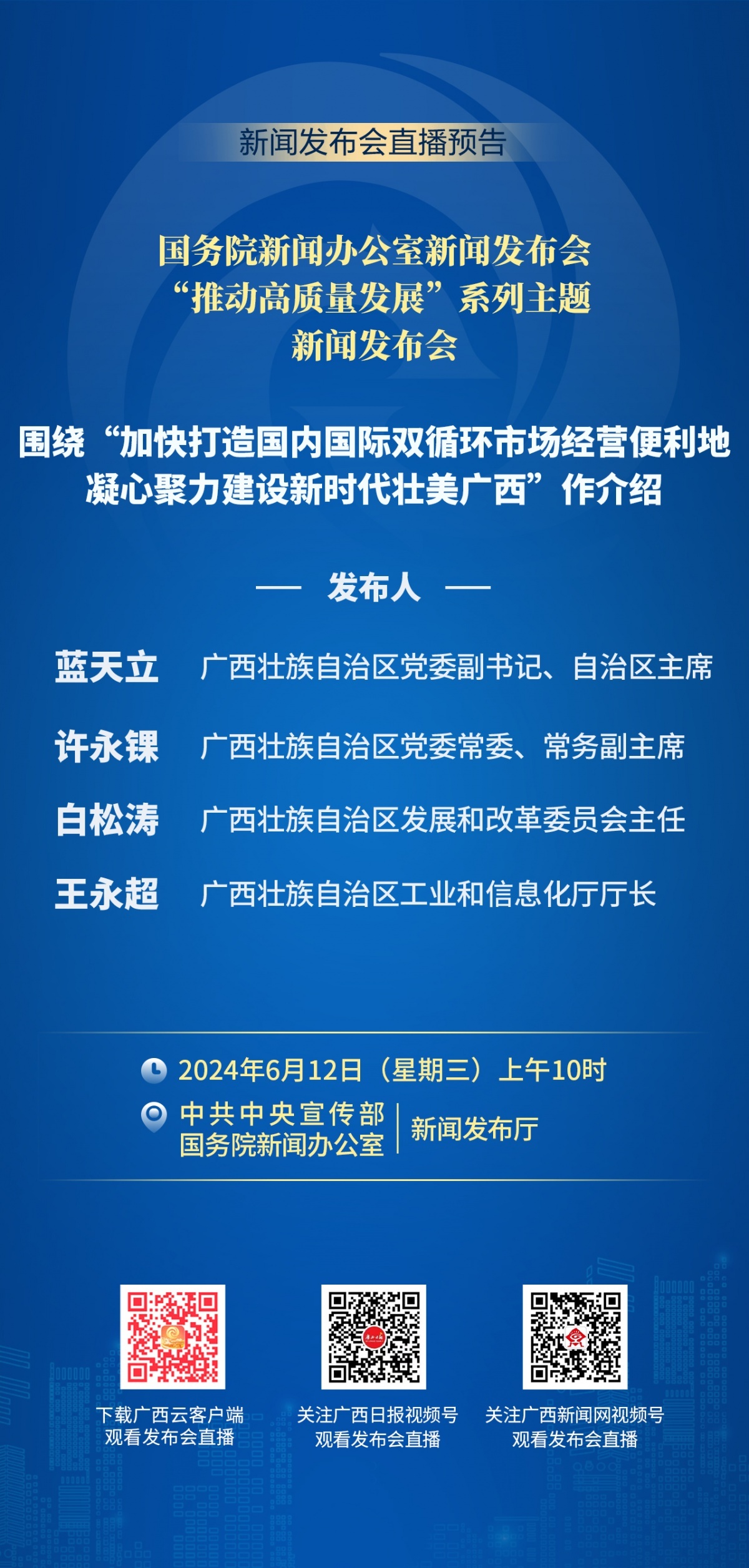 江海区统计局最新招聘详情解读