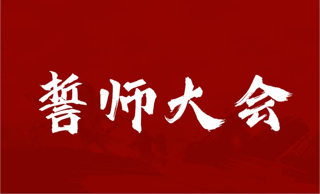 平陆县成人教育事业单位最新动态报道