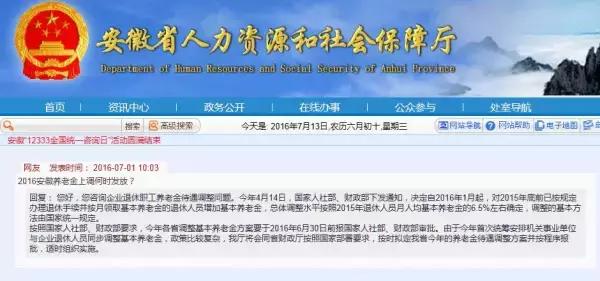 革吉县审计局最新招聘信息及相关内容深度解析