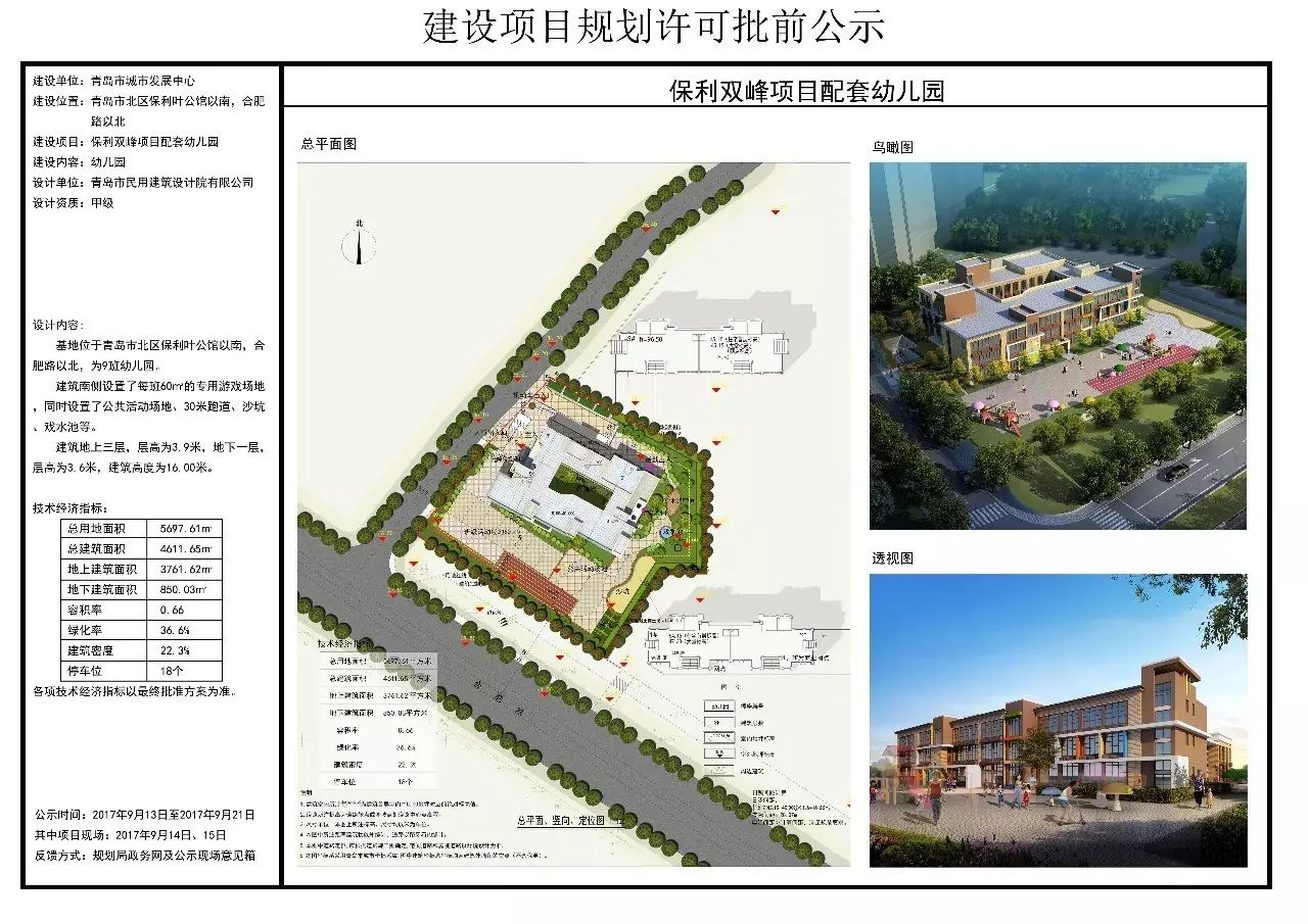 新干县特殊教育事业单位项目最新进展及其社会影响分析