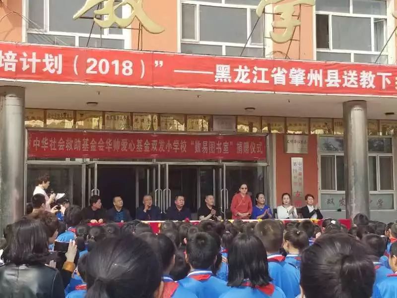 肇州县小学领导概览，最新领导团队介绍