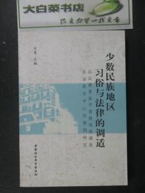 金平苗族瑶族傣族自治县级托养福利事业单位人事任命及其深远影响分析