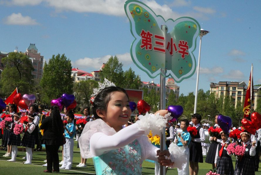 绥芬河市小学最新动态报道