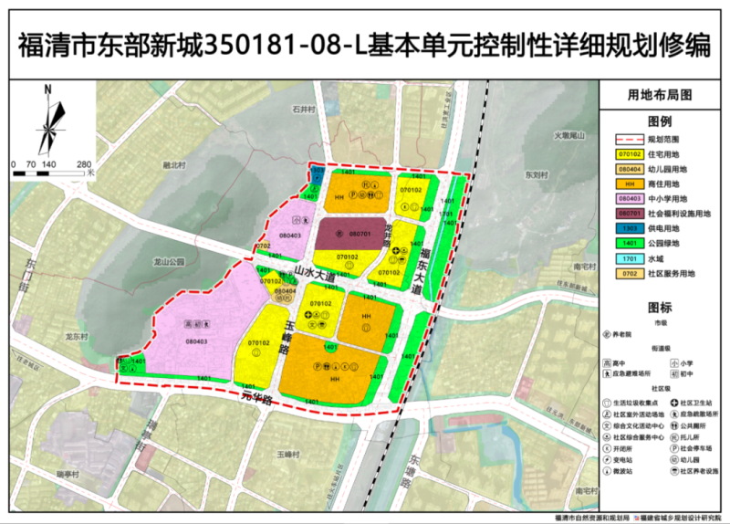 许昌县应急管理局最新发展规划概览