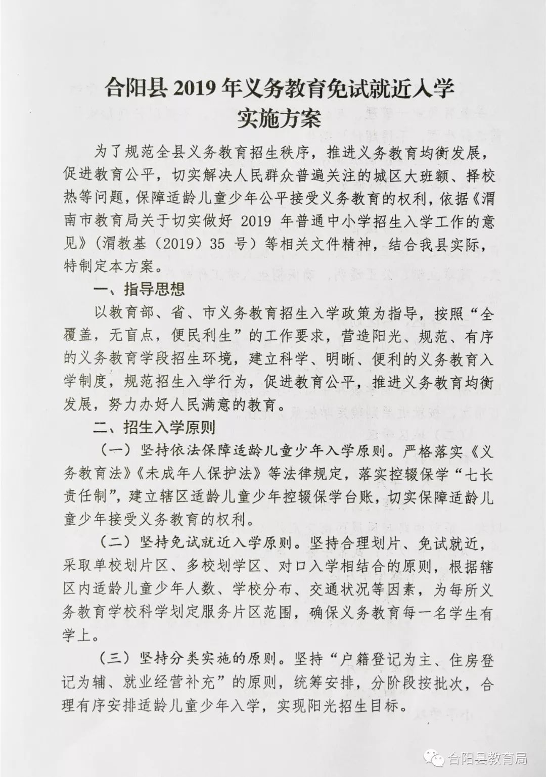 福泉市成人教育事业单位新项目推动终身教育助力地方发展