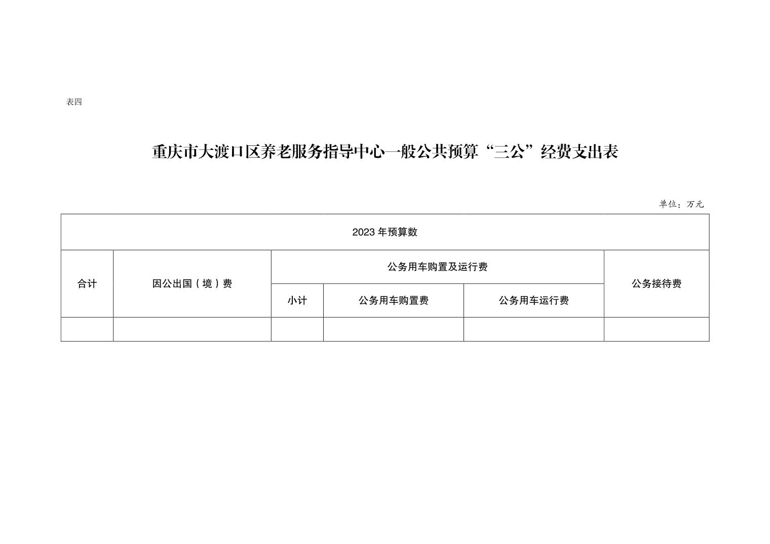 安阳县级托养福利事业单位最新项目研究概况