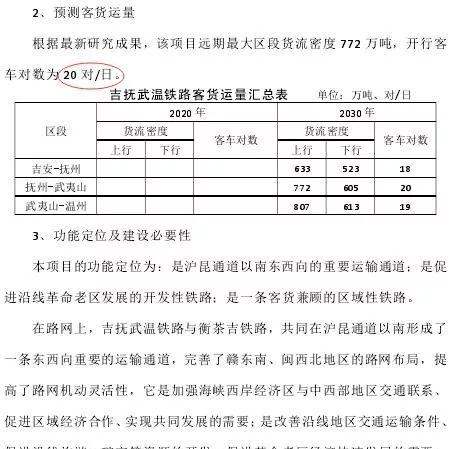 景宁畲族自治县防疫检疫站未来发展规划展望