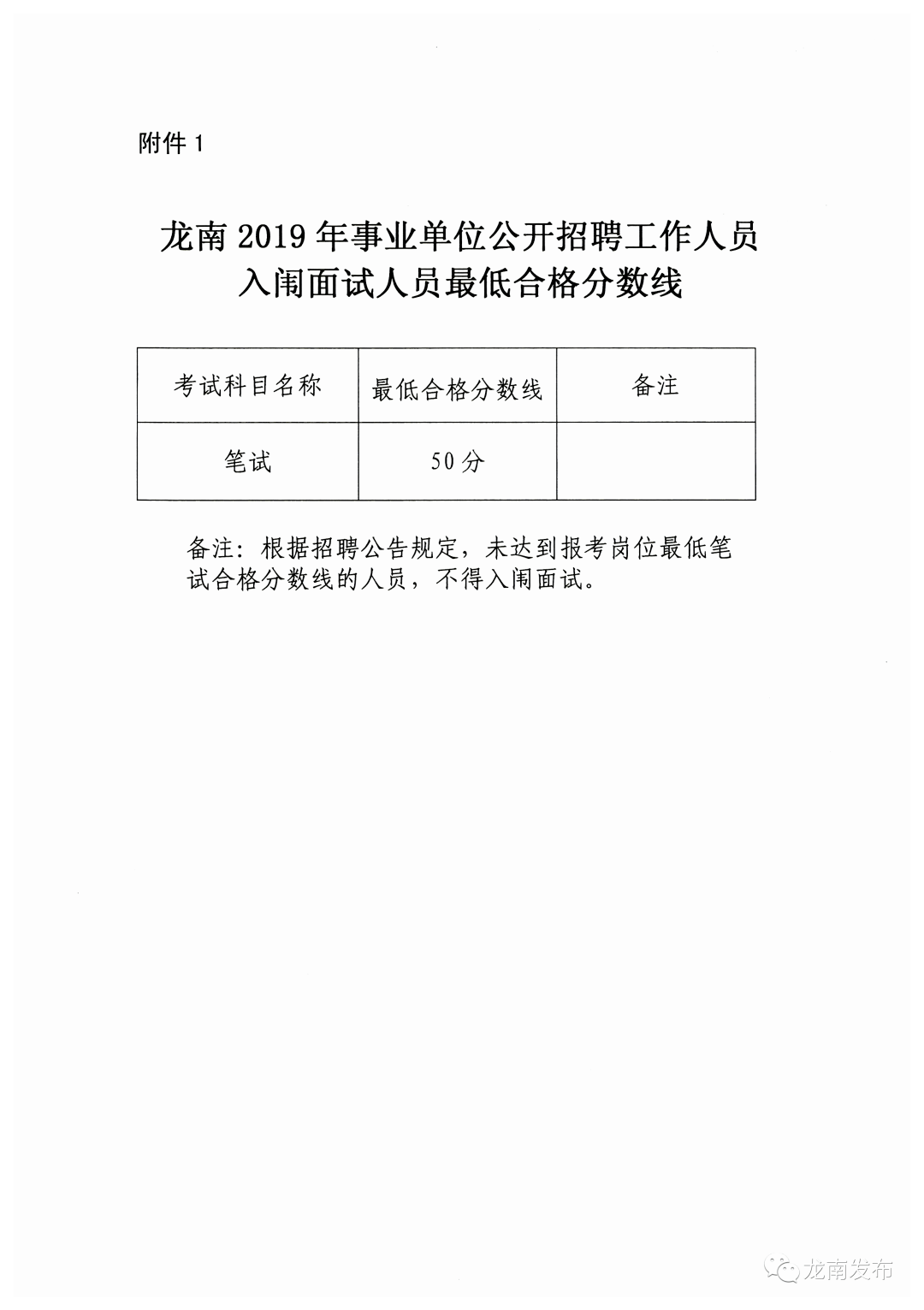 龙南县成人教育事业单位最新项目，探索与前瞻的启示