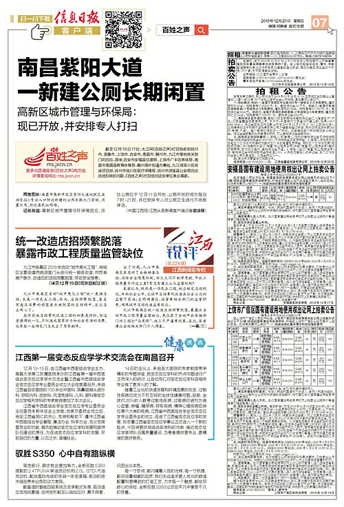 项城市文化局最新招聘信息及招聘概述