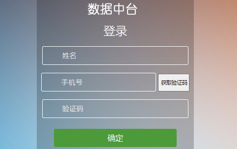 建德市数据和政务服务局新项目推动数字化转型，政务服务优化升级