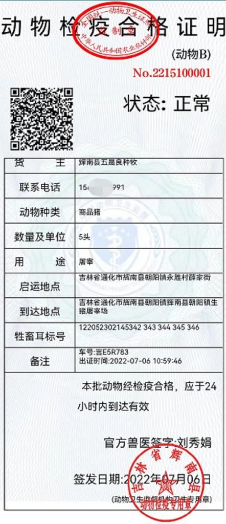 沐川县防疫检疫站最新招聘信息与职业机遇深度解析