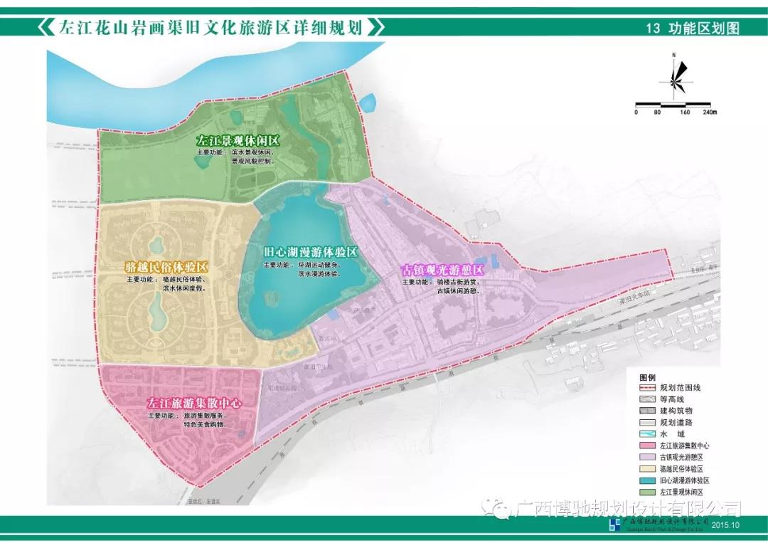 江州区文化局发展规划展望，未来蓝图揭秘