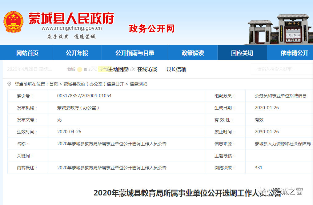 2024年12月22日 第7页