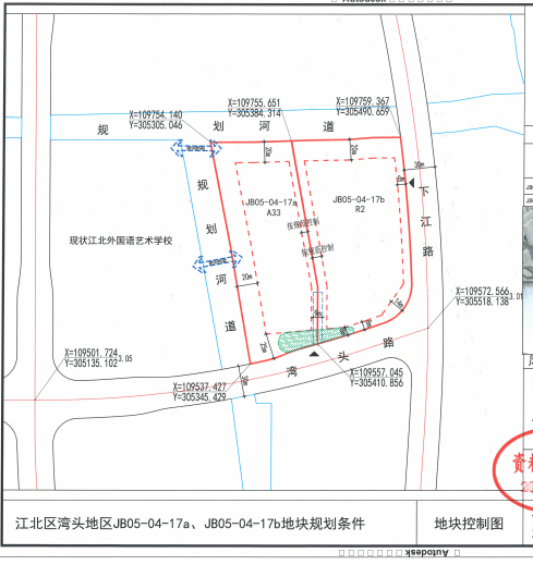 铁厂区特殊教育事业单位发展规划展望