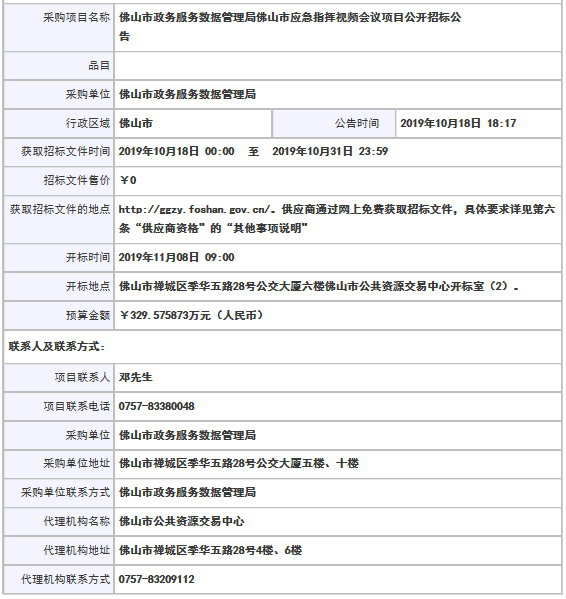 黄岩区数据和政务服务局新项目推动数字化转型，政务服务优化升级